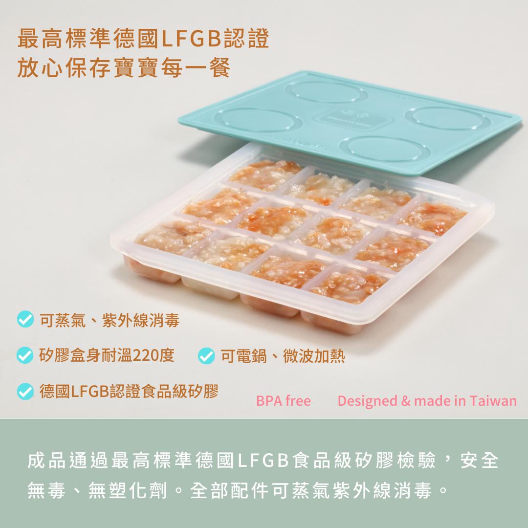 2angels - 矽膠副食品零食儲存系列-15ml+60ml(附杯架)+120ml(附杯架)-夏葉綠