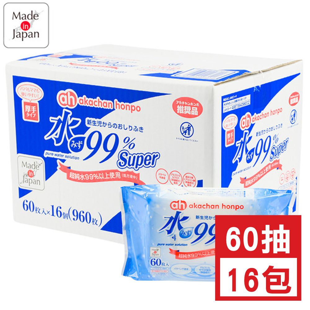 akachan honpo - 水99% Super 新生兒屁屁濕紙巾加厚型-60張x16包入