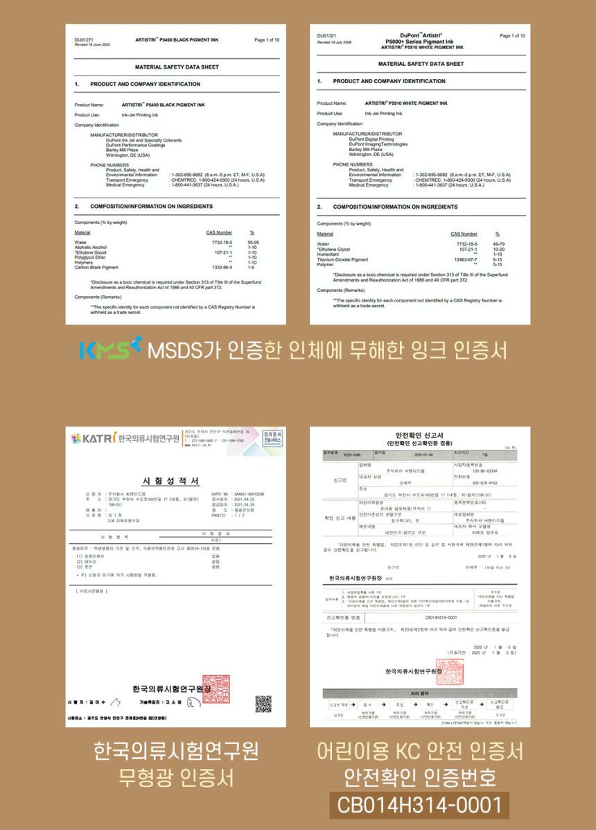 韓國 Lieto Baby ♡ 無螢光棉/竹纖維 防水保潔墊 ♡