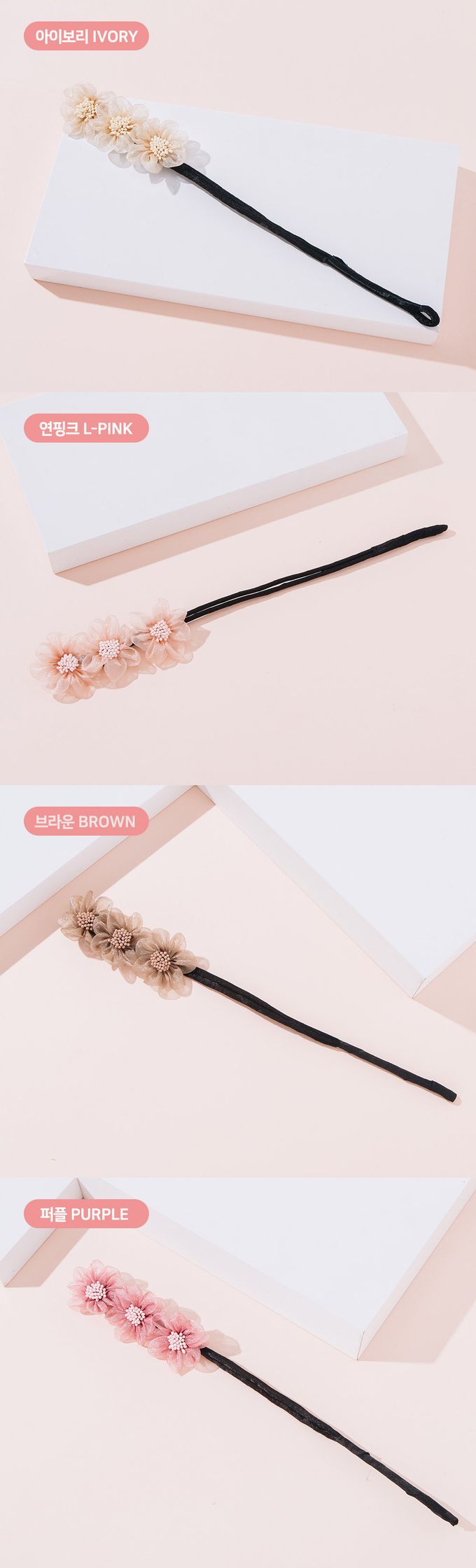 韓國 Soo&Soo - 手工浪漫花飾盤頭髮飾-棕 (約4.5*11*31cm)