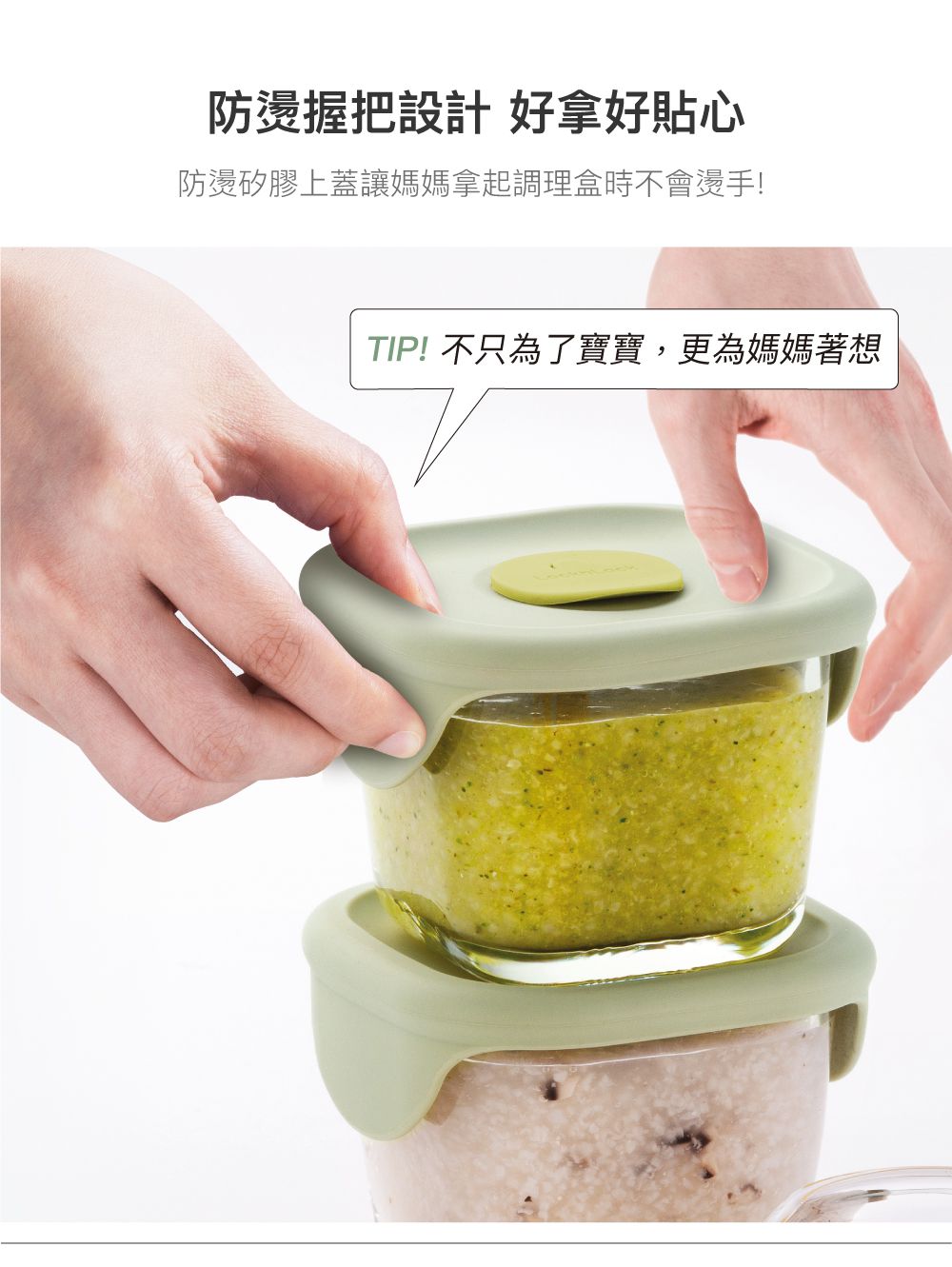 樂扣樂扣 - 寶寶副食品耐熱玻璃調理盒+贈樂扣質感環保帆布袋-圓形-粉灰 (230ml)-三入組