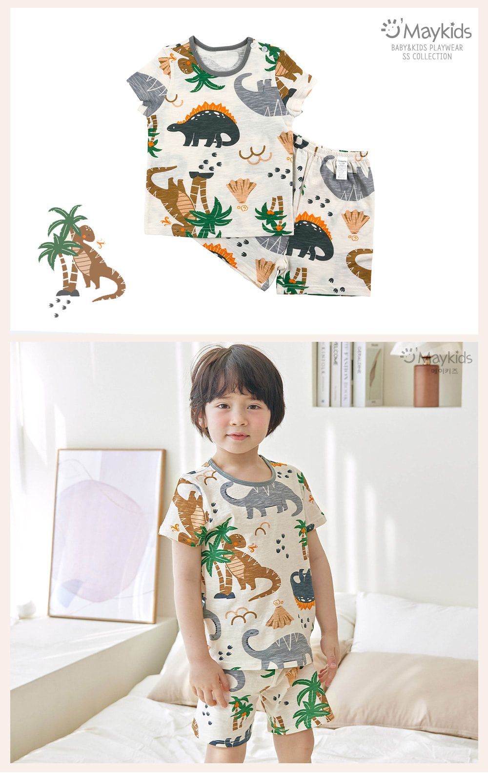 韓國 Maykids - 有機棉細柔短袖家居服-古代侏羅紀