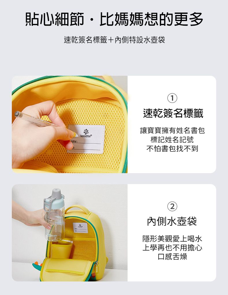 kocotree - 立體造型背包_小碼(附零錢包+走失繩)-藍色鯊魚