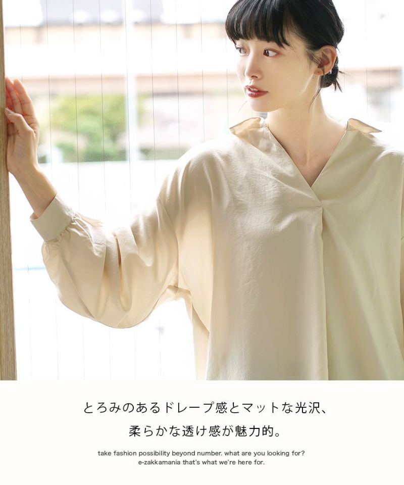 日本 zootie - 優雅V領長袖上衣-黑