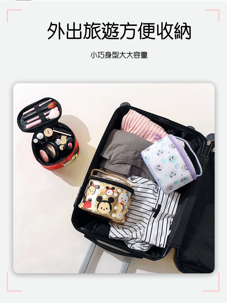 圓桶化妝包-卡通米奇-金色-滿版