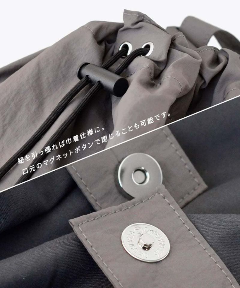 日本 zootie - 輕鬆束口袋著走抽繩肩背包-卡其