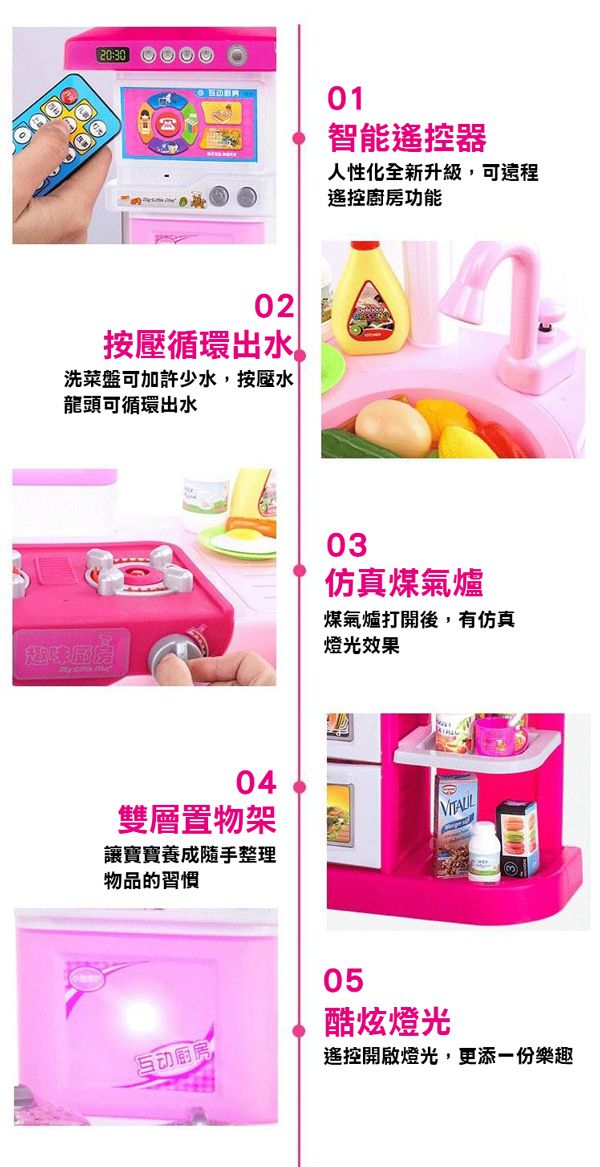 令人驚豔的超高 CP 值！【大型廚台 ✖ 超市收銀台】家家酒～通通免運！