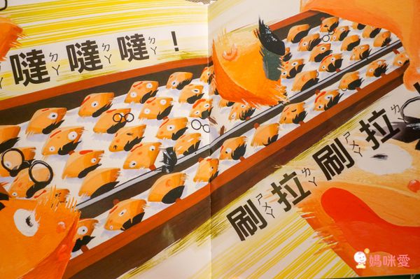 日本孩童最愛【格林文化】當一天系列繪本 / 學習「換位思考」