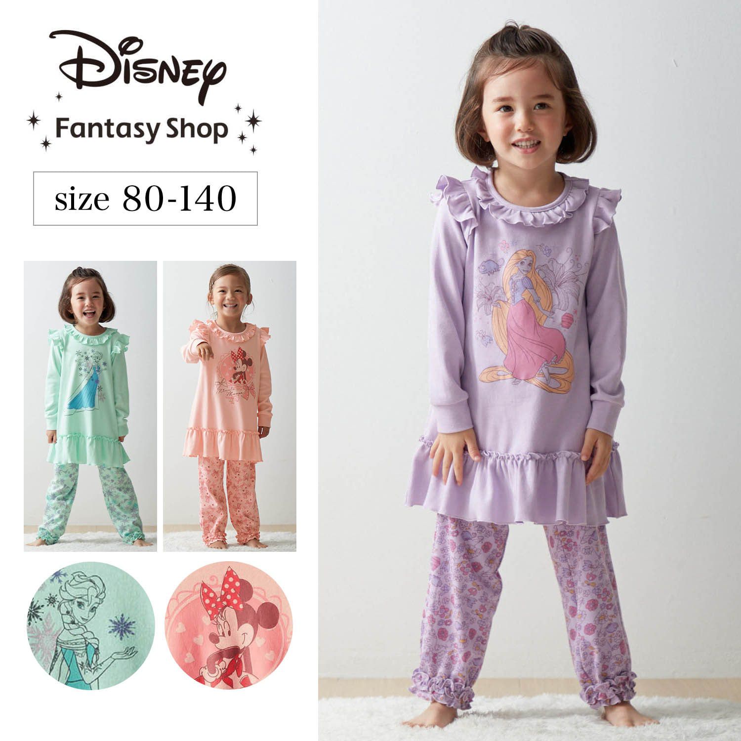 日本千趣會 - 迪士尼 荷葉摺邊角色印花家居服/睡衣-粉橘