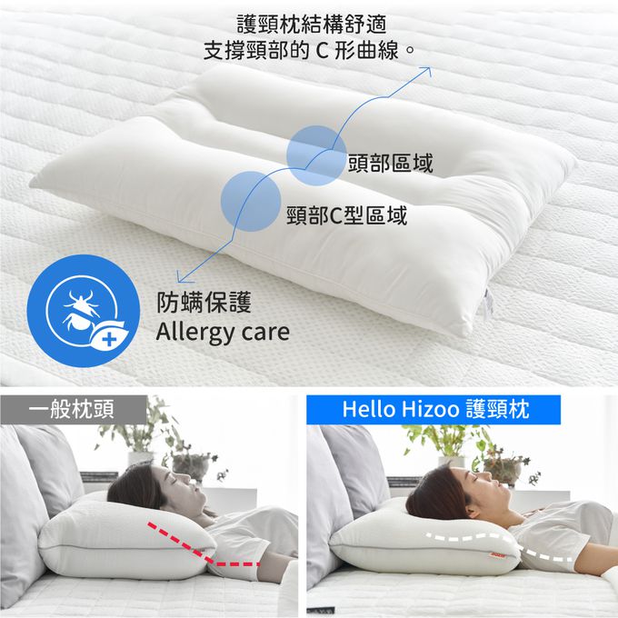 正韓Hello HiZoo - 極度冰涼 Sherbetcool 涼感造型抗菌防蟎雙面枕/涼感枕/護脊/護頸枕-冰絲粉
