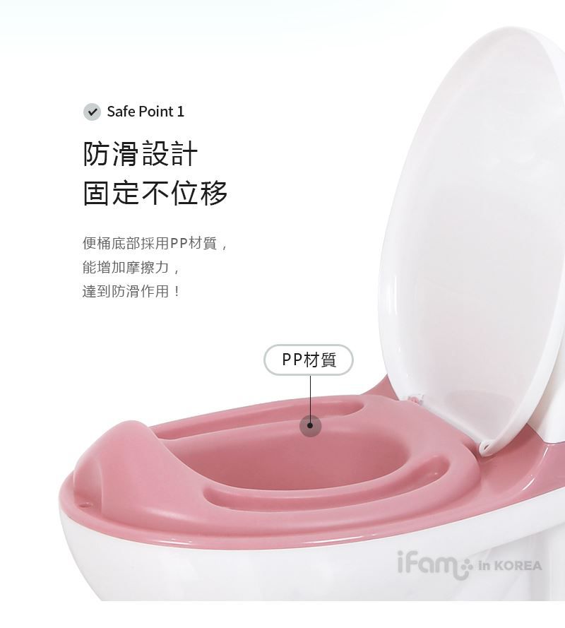 韓國 iFam - 兒童學習馬桶-時尚灰 (【40cm x 28.5cm x 36cm】)