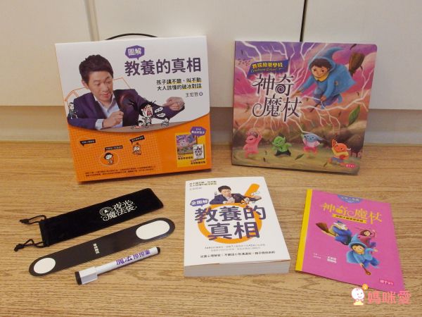 【親子天下】最火熱新書❤跟著小劉醫師，來玩性教育翻翻書 / 王宏哲全圖解教養的真相