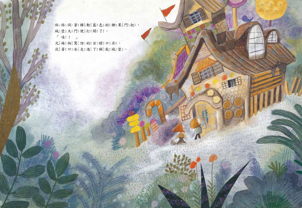 怪獸牙醫診所❸ 逃出可怕的餅乾城堡！有益牙齒的食物