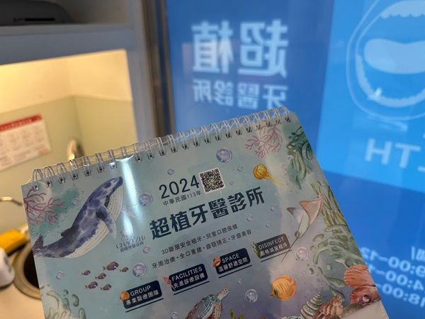 推薦台中兒童牙醫