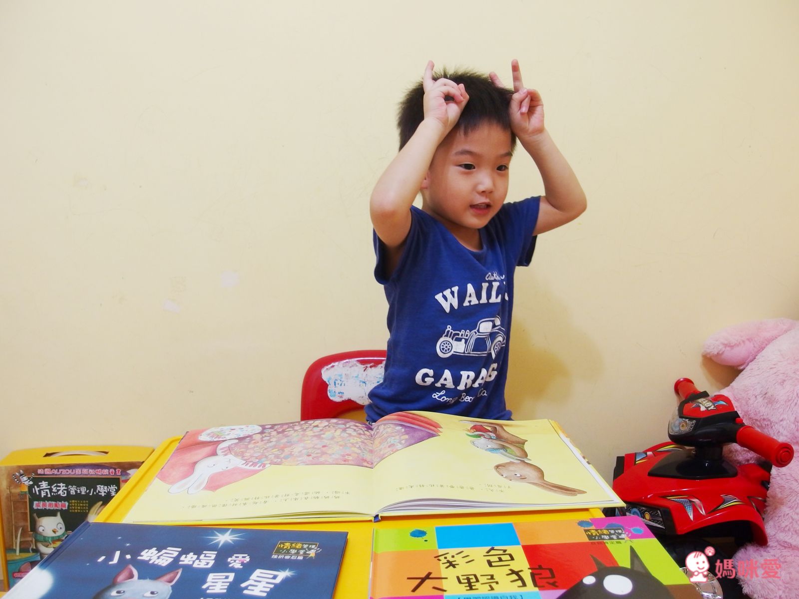 《情緒管理小學堂》帶領孩子學會自我肯定，勇敢面對挫折