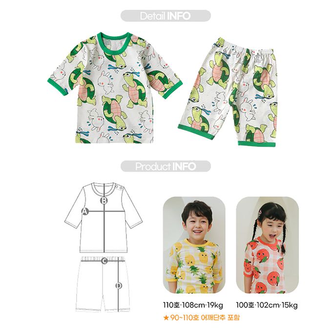 正韓 Puco - 超優質嬰幼兒/兒童七分袖100% 有機純棉家居服/睡衣-龜兔賽跑