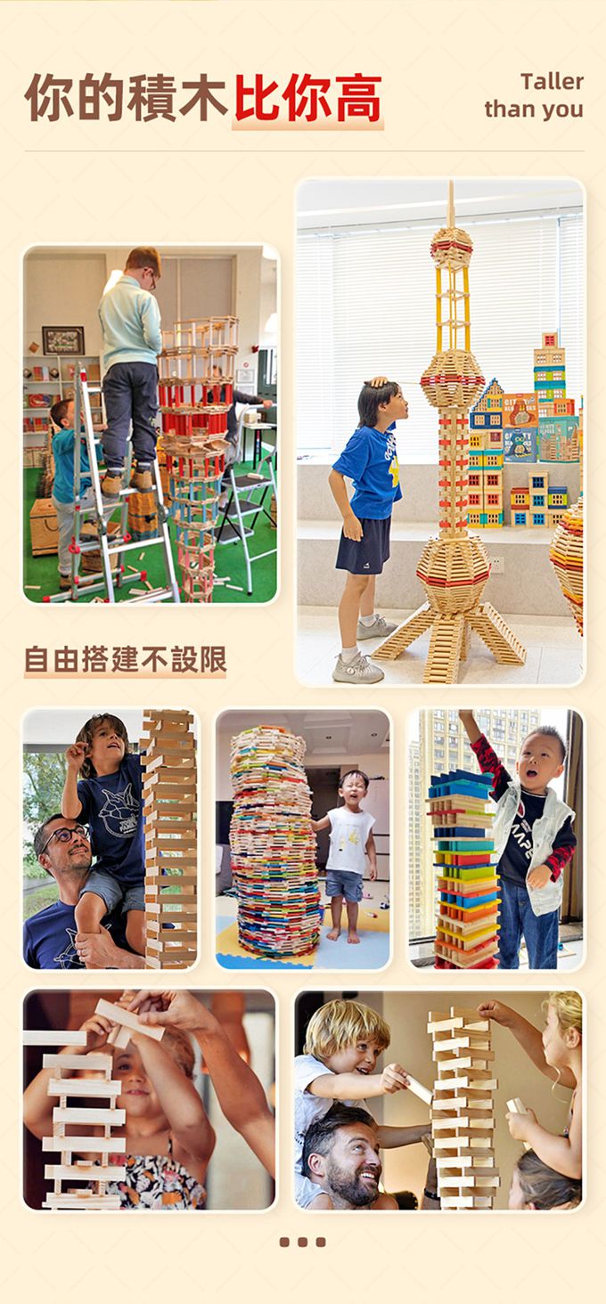 MiDeer - 阿基米德積木(原木色50片&黑色25片&白色25片)