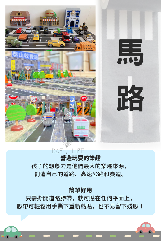 無毒玩具,想像力,親子,教具,自然教材