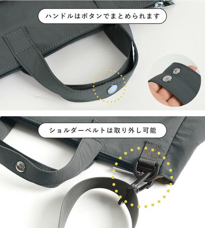 日本 LIZDAYS - 輕量簡約防潑水2way側背頭盔包-卡其杏 (30x35cm)