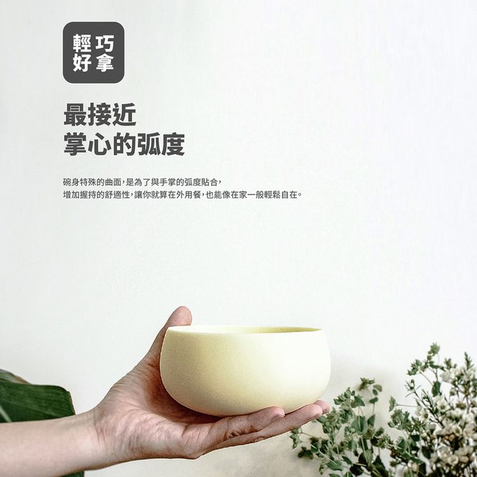 Besovida - 【超人氣商品】胖胖全矽膠環保碗1200ml-栗子棕