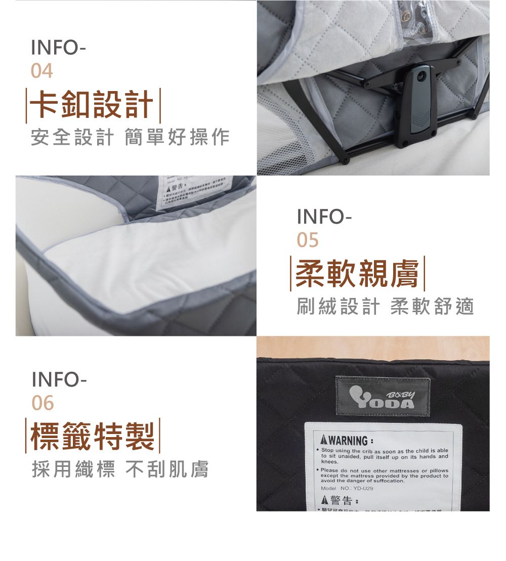 YODA - 可攜式嬰兒床中床/床上床-騎士黑
