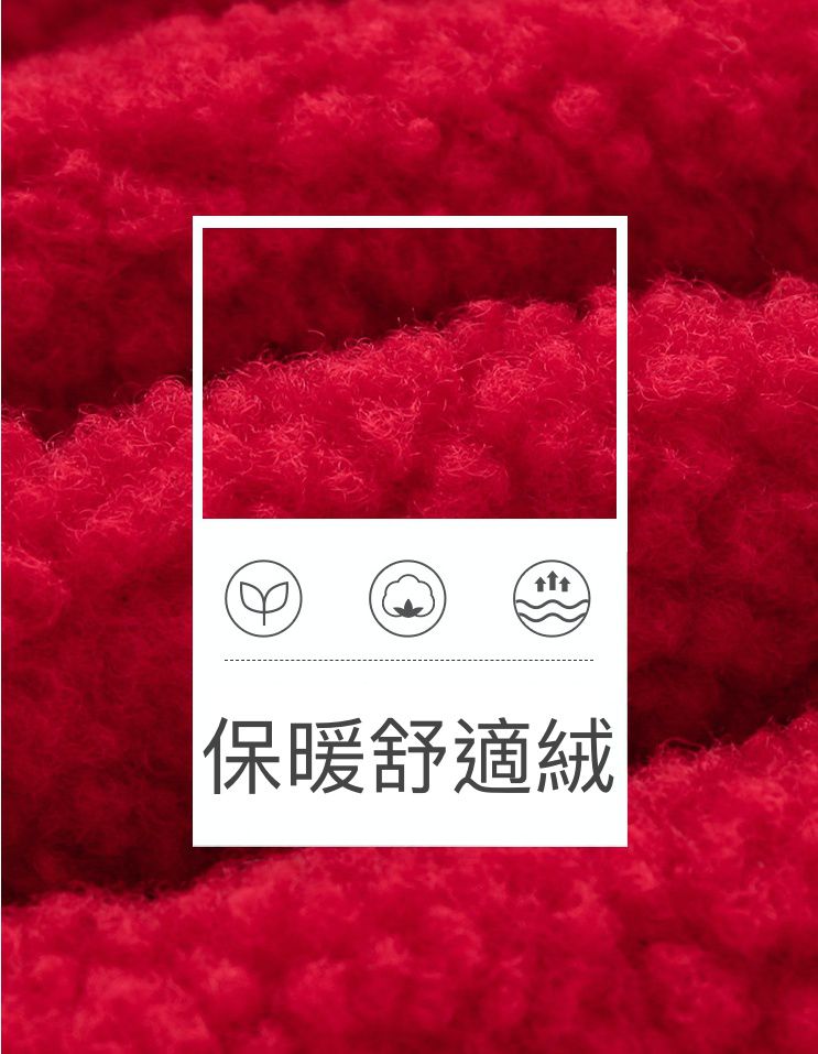 羊羔絨兒童保暖背心-拼色款-白+藍+紅