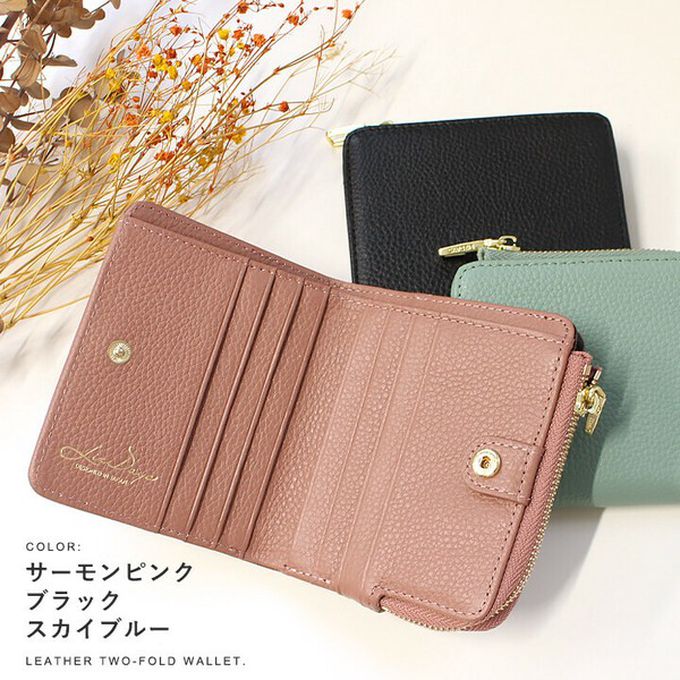 日本 LIZDAYS - 真皮輕量典雅實用短夾-防盜設計-黑