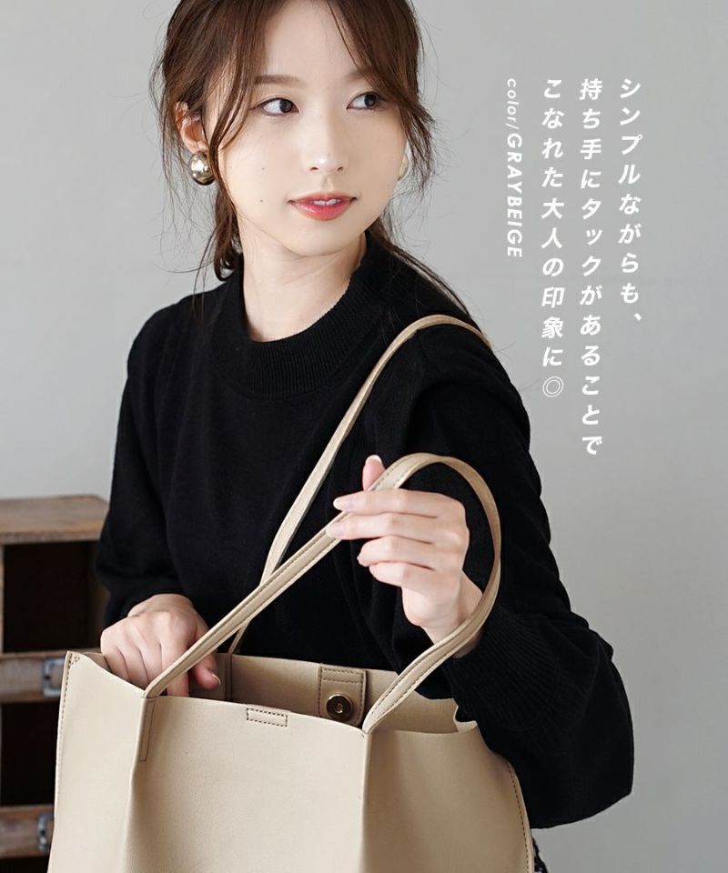 日本 zootie - 大容量磁吸皮革肩背包-米