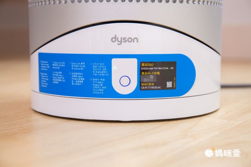 媽咪愛獨賣81折！Dyson 三合一涼暖空氣清淨機 HP03