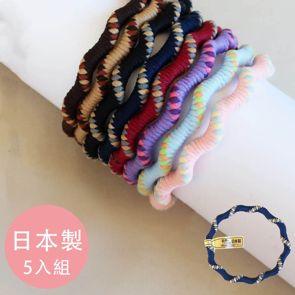 專利安心耐用彩色波浪髮圈(5入組)-編織紋-深藍