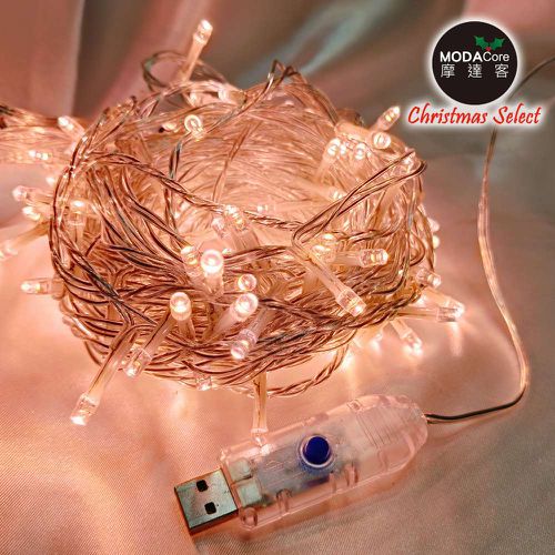 浪漫療癒100燈LED高亮度透明線聖誕燈樹燈串-玫瑰金光(USB充電接頭+控制器)
