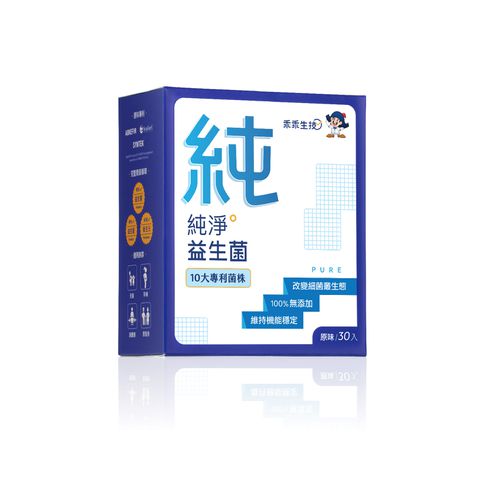 純淨益生菌 (原味)-盒 30 小條，每條 2 公克，不含甜味劑