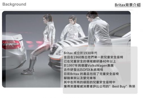 britax römer - Royale 0-4歲安全座椅-咖啡圓點