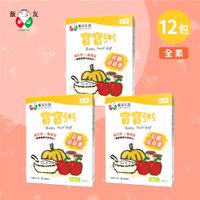 飯友 - 彩椒菇菇常溫寶寶粥(150g*4包/盒) 3盒組 *素食*