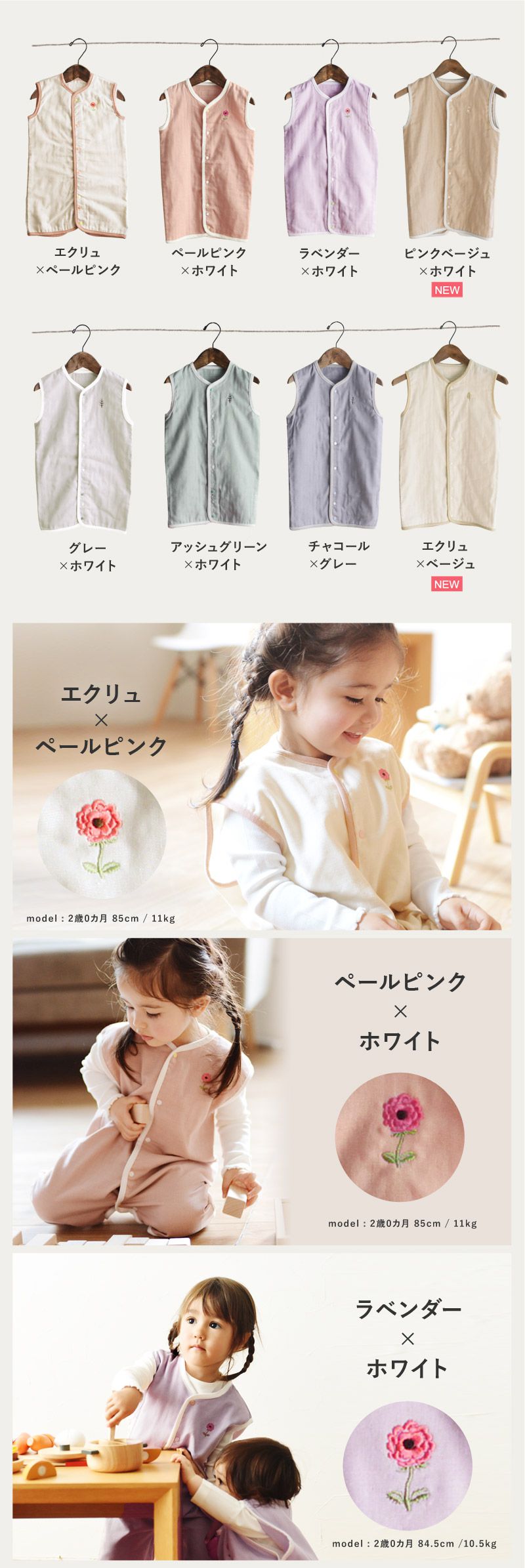 日本 kukka ja puu - 日本製 三重紗防踢被/背心-小樹刺繡-鐵灰x灰邊