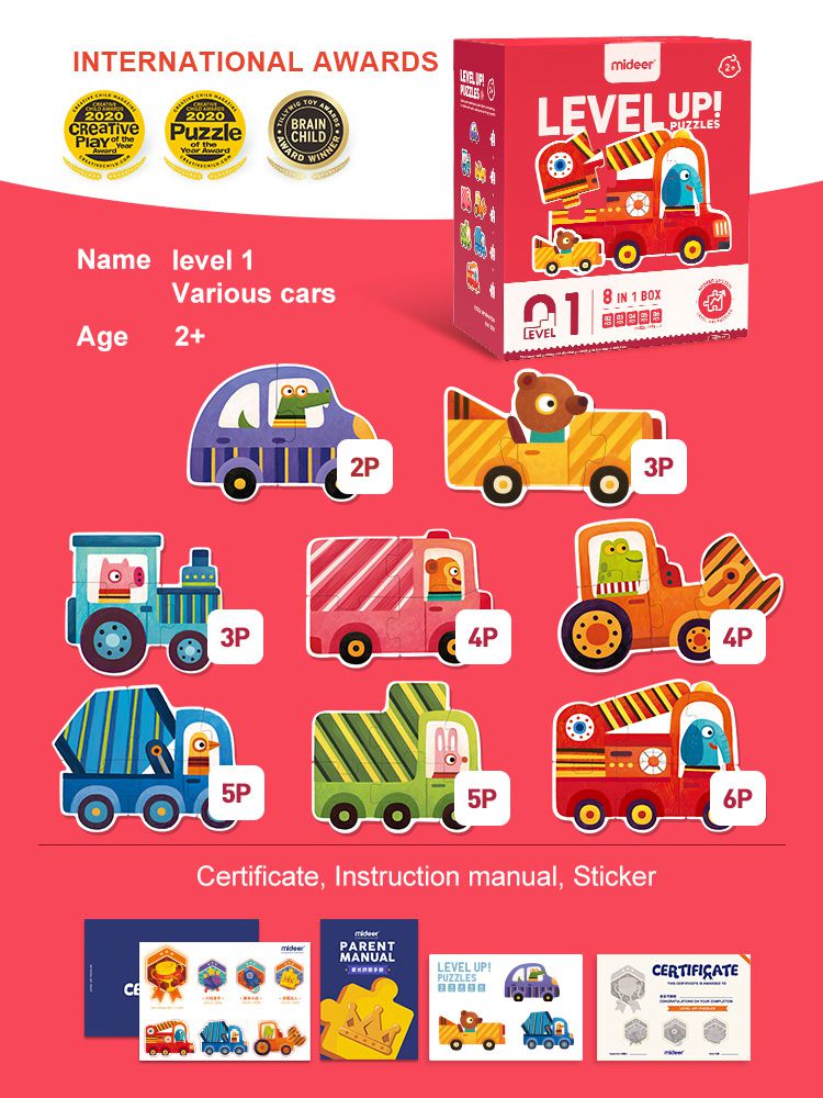 MiDeer - 進階式拼圖-汽車大隊(LEVEL1)