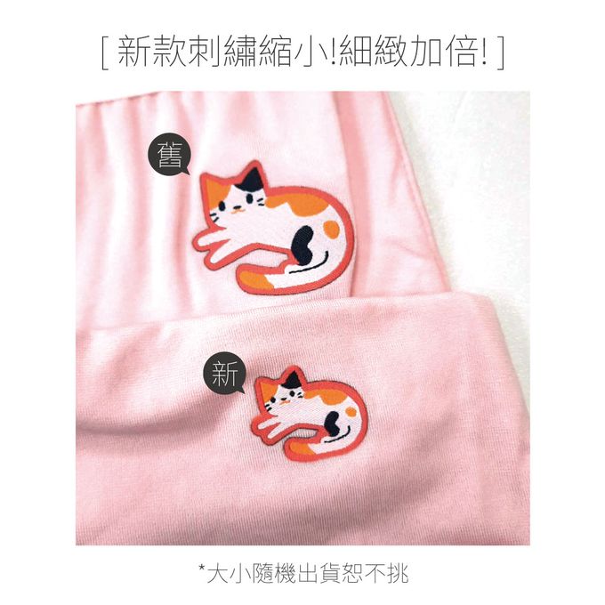 貝柔 Peilou - 天絲棉舒膚平衡童女平口褲-貼布繡-小貓-粉