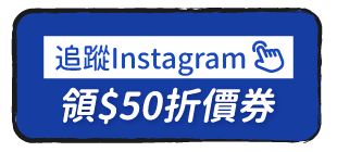 https://www.instagram.com/mamilove_tw/