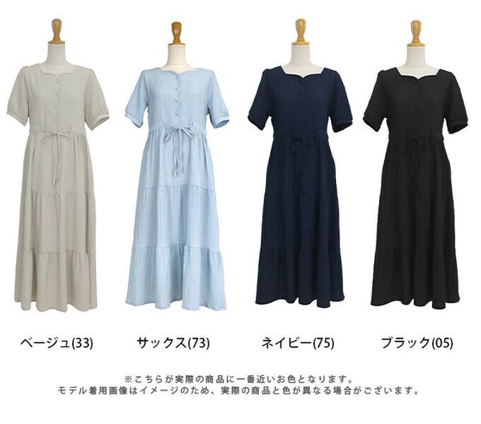 日本 BLUE EAST - 桃心領氣質分層短袖洋裝-水藍 ((短版))