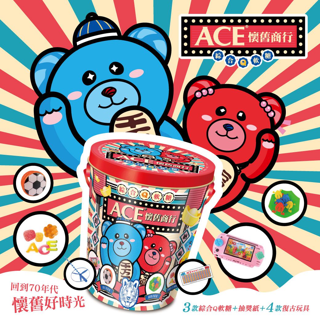 ACE - 新年軟糖禮盒-370g/桶
