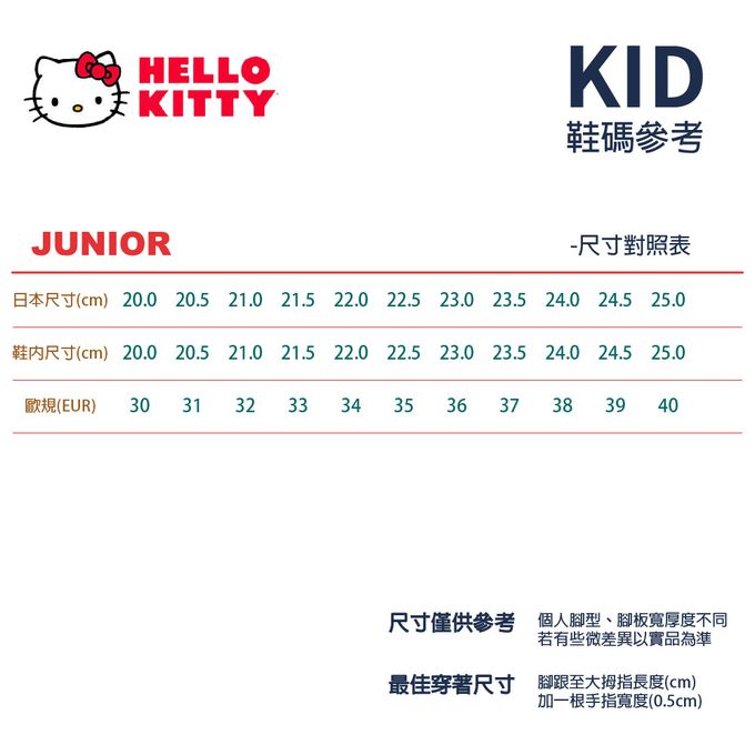 HELLO KITTY - HELLO KITTY-編織設計休閒涼鞋-823604粉(中小童段)-涼鞋-粉