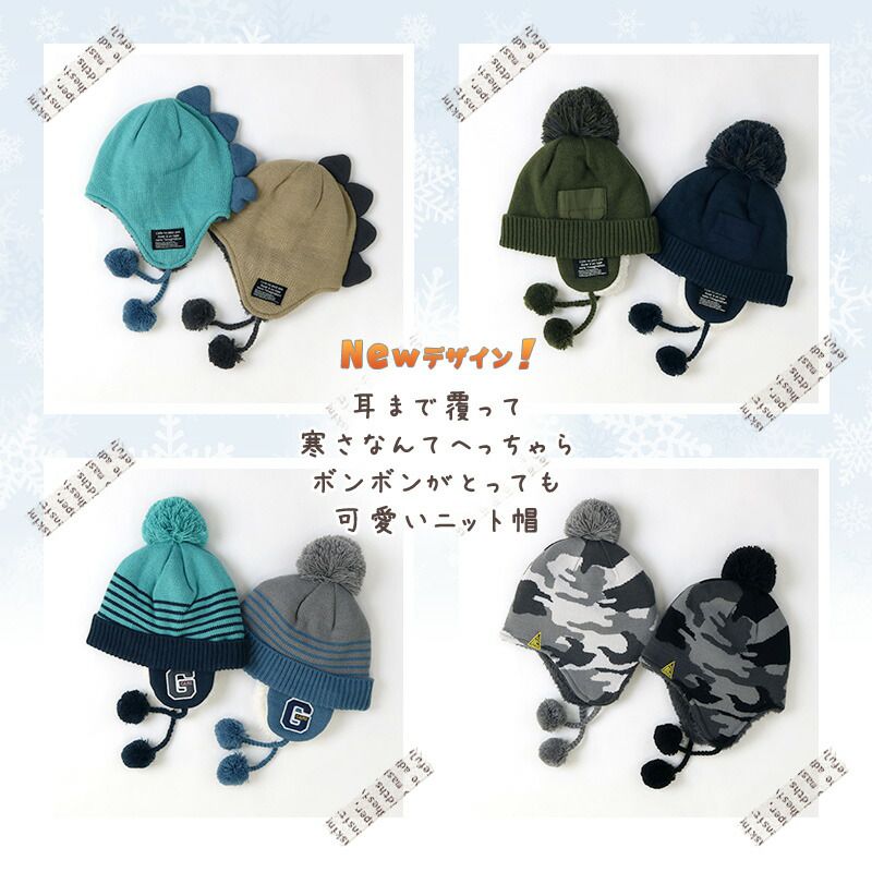 日本 ZOOLAND - 防寒刷毛針織保暖帽-迷彩-淺灰 (頭圍50~54cm)