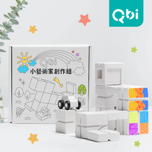 Qbi - 益智軌道磁吸玩具-小藝術家創作組