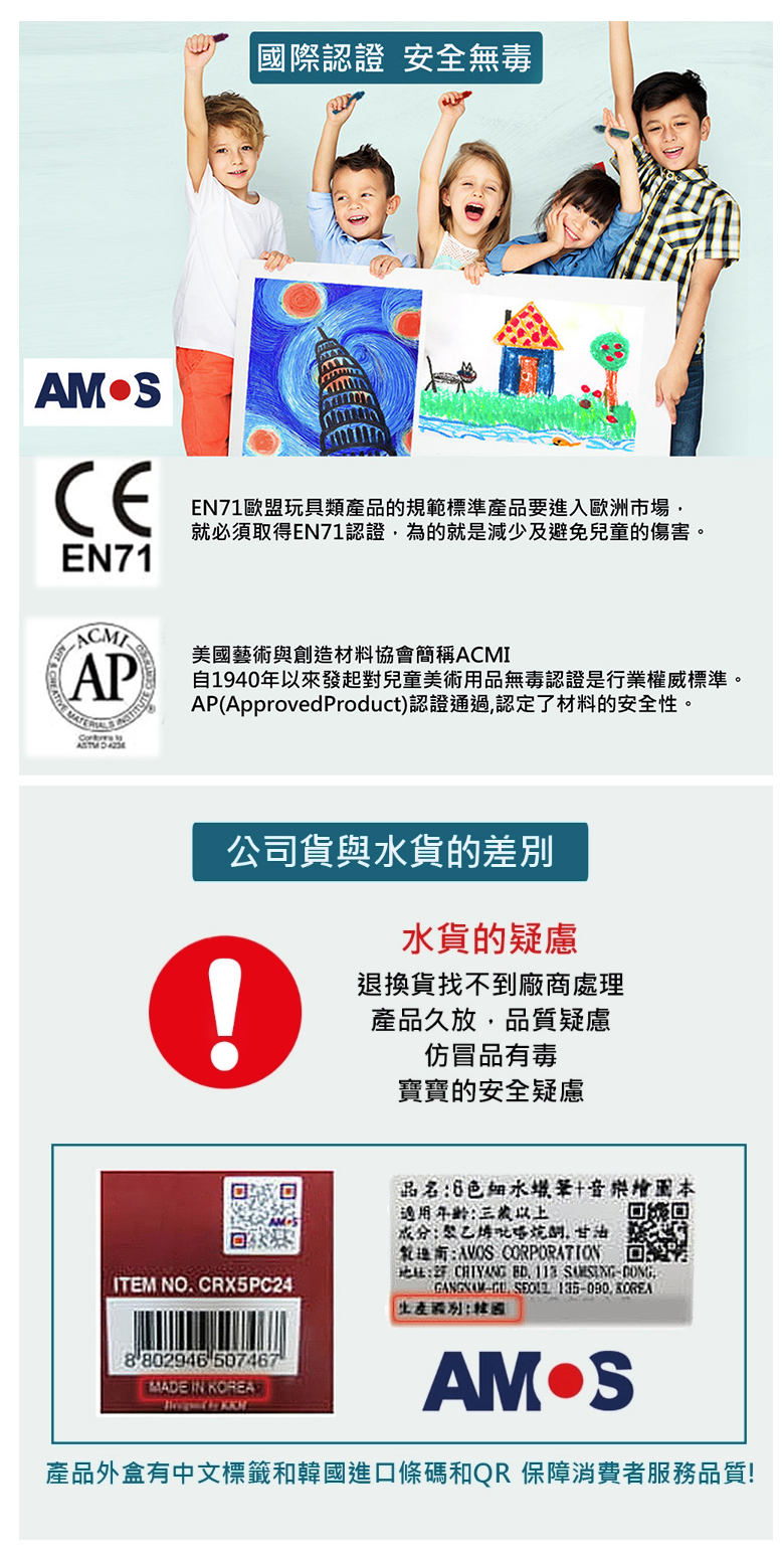 韓國 AMOS - 創意史萊姆-粉黃亮珠款