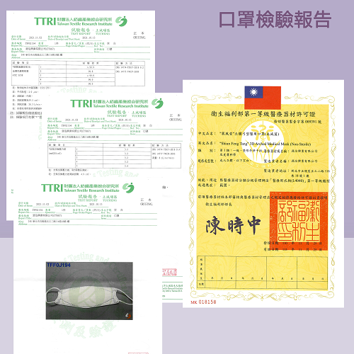 巽風堂 - 兒童 3D立體魚型三層口罩   寶寶黃-10入/盒 (W16*H7cm)