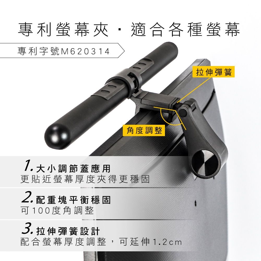 KINYO - 螢幕掛燈46cm-PCED855