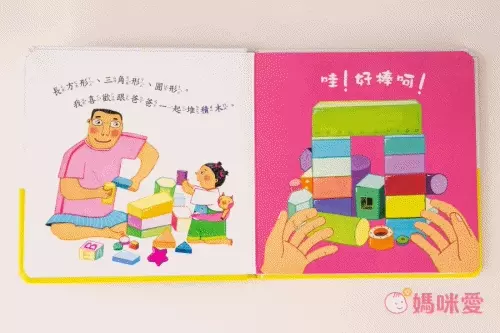 全年最優惠↘【甜心書】韓國新手爸媽都買這一套