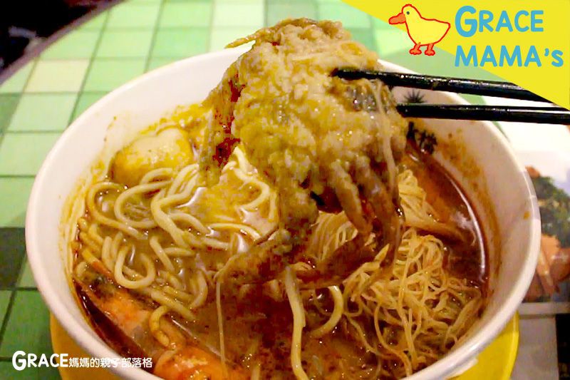 介紹大家一個吃辣味美食的地方~台北東區》Mamak檔星馬料理餐廳! 絕品~王道! 