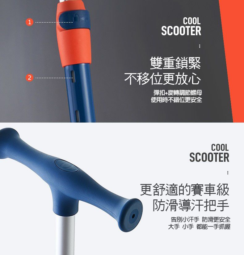 i-Smart - 二合一滑板車(輪子會發光)-酷炫藍