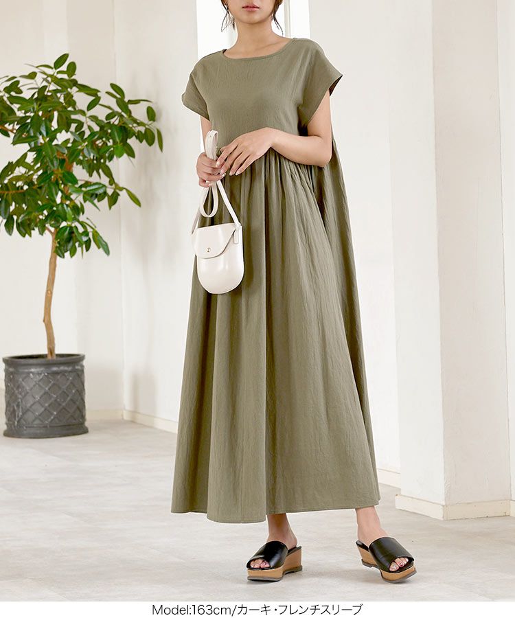 日本 Kobe Lettuce - 100%棉 透氣休閒長洋裝-春芽綠